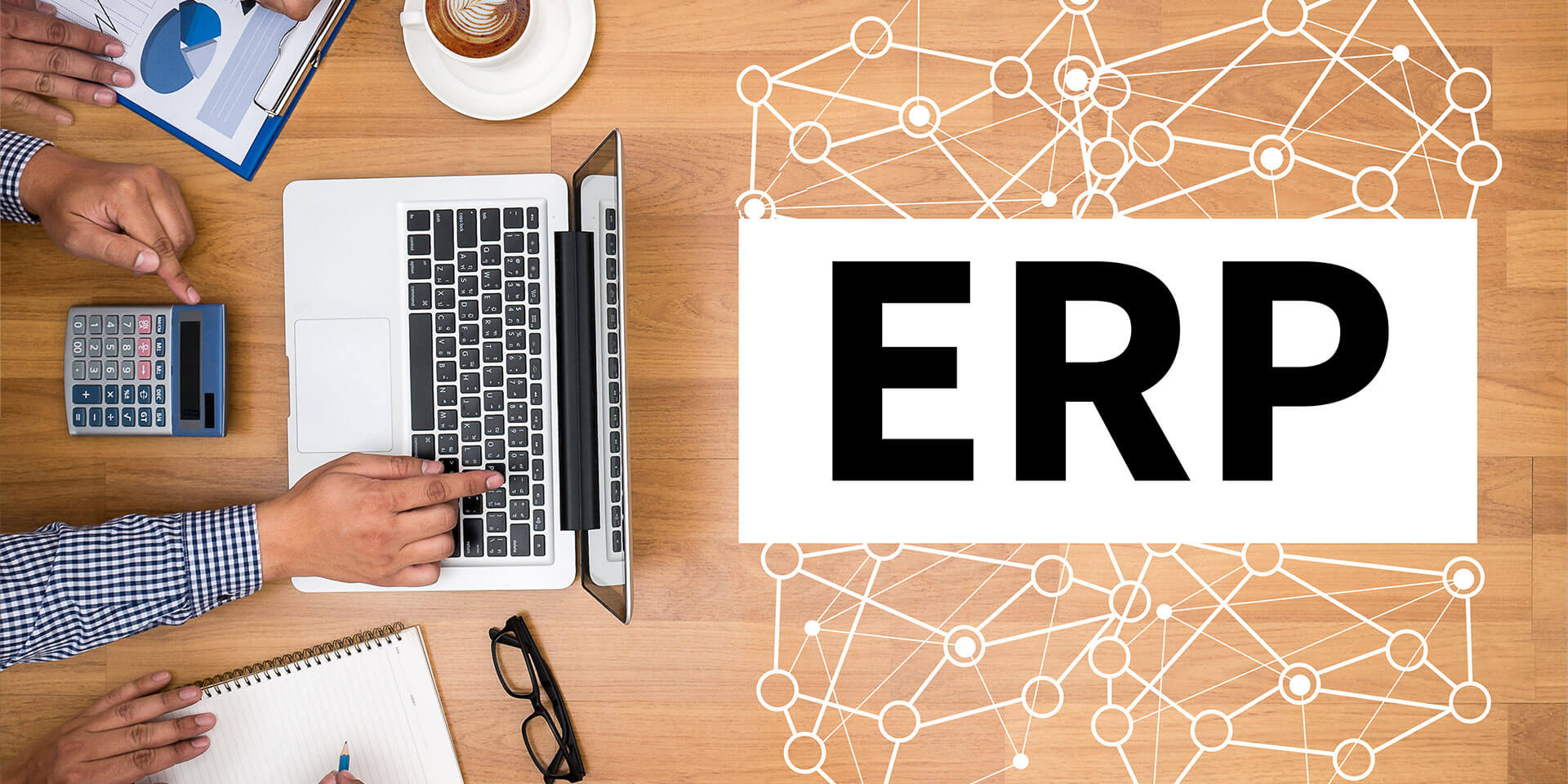 erp系统主要干什么的？ERP有什么功能？