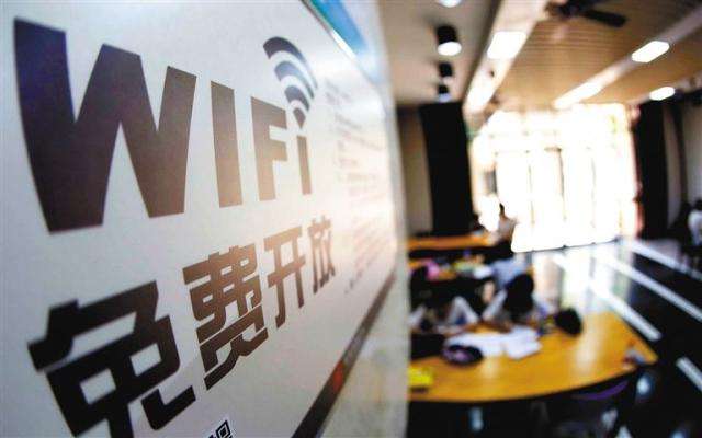 深圳南山区公共区域率先实现无线wifi覆盖