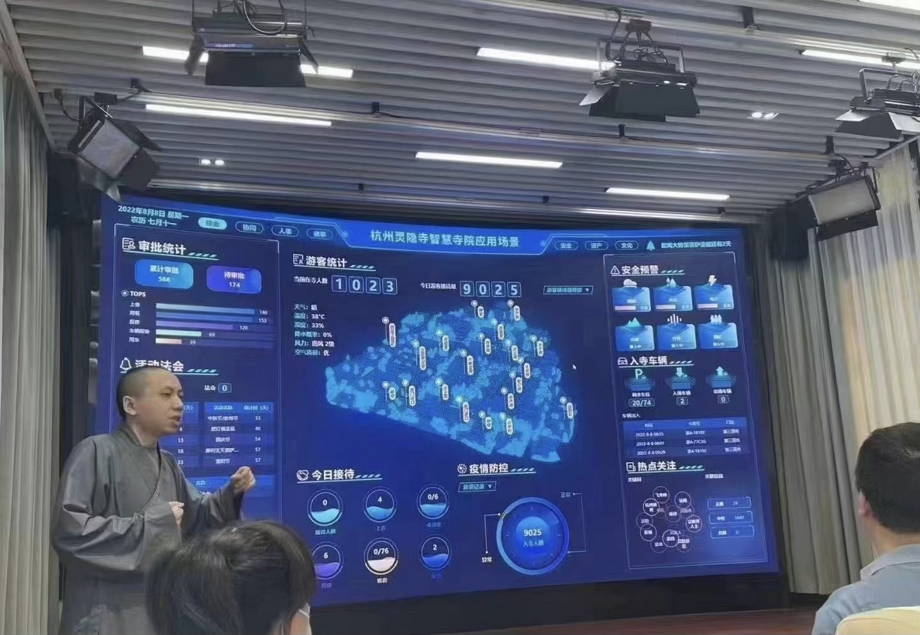 哇塞，杭州灵隐寺都上了大数据融合系统