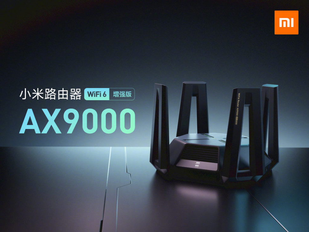 小米高端WiFi-6路由器AX9000开启双12预售